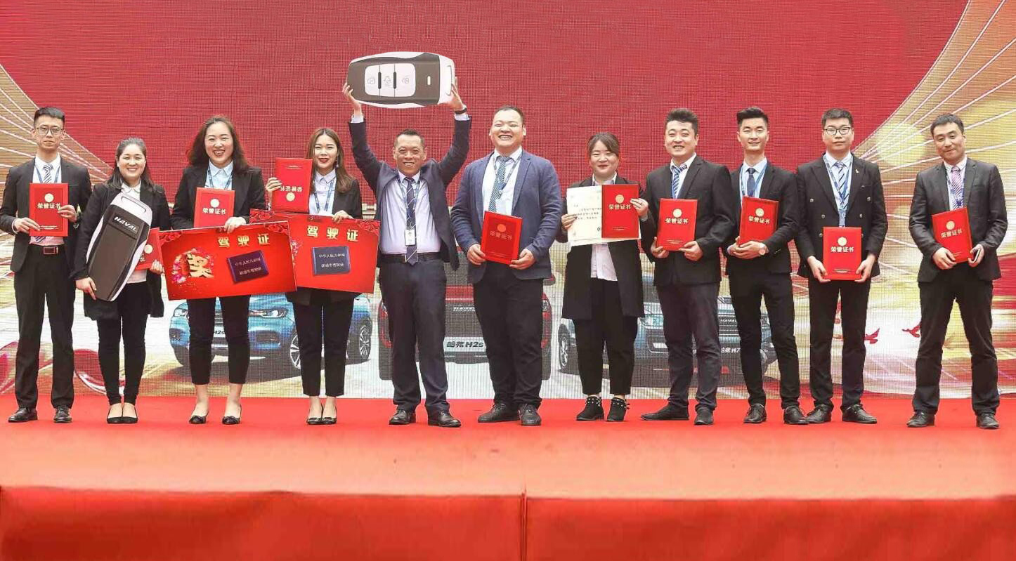 倡導合規運營 華道針對無任何違規、處分、投訴的員工獎勵送汽車