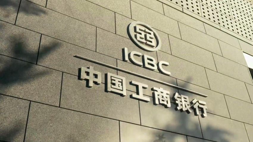 宇宙行新上任副行長