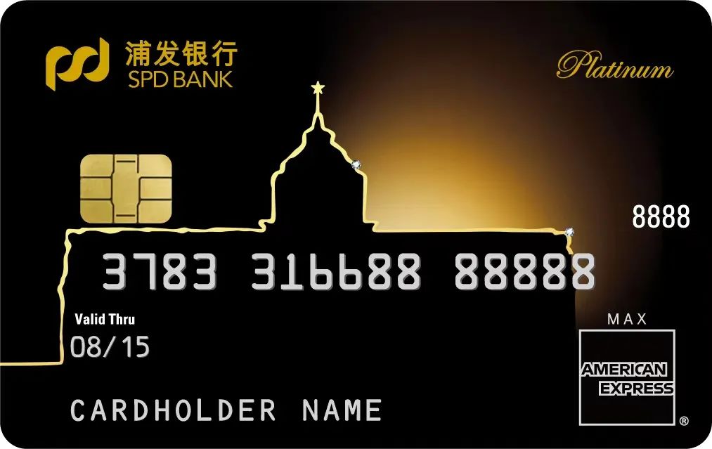 網(wǎng)紅信用卡變臉，“浦發(fā)AE白”新顏登場