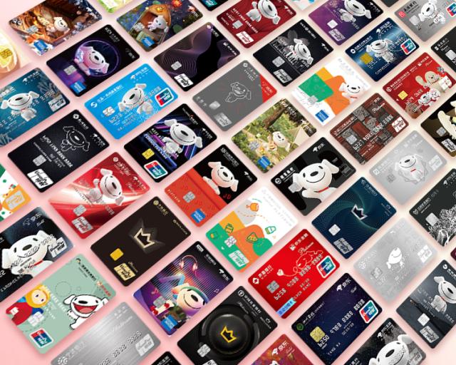 信用卡存量絞殺時代，京東聯(lián)名信用卡再出“奇招”