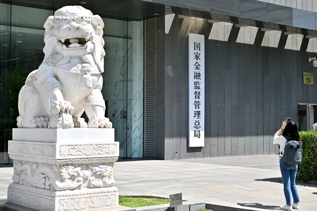 最新意見稿：消費(fèi)金融公司擔(dān)保增信業(yè)務(wù)余額不得超過總貸款余額的50%