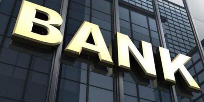 一股份制銀行迎多個(gè)管理層變動(dòng)