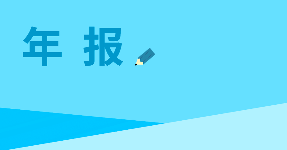 六大行2023年零售業(yè)務數(shù)據(jù)大解讀