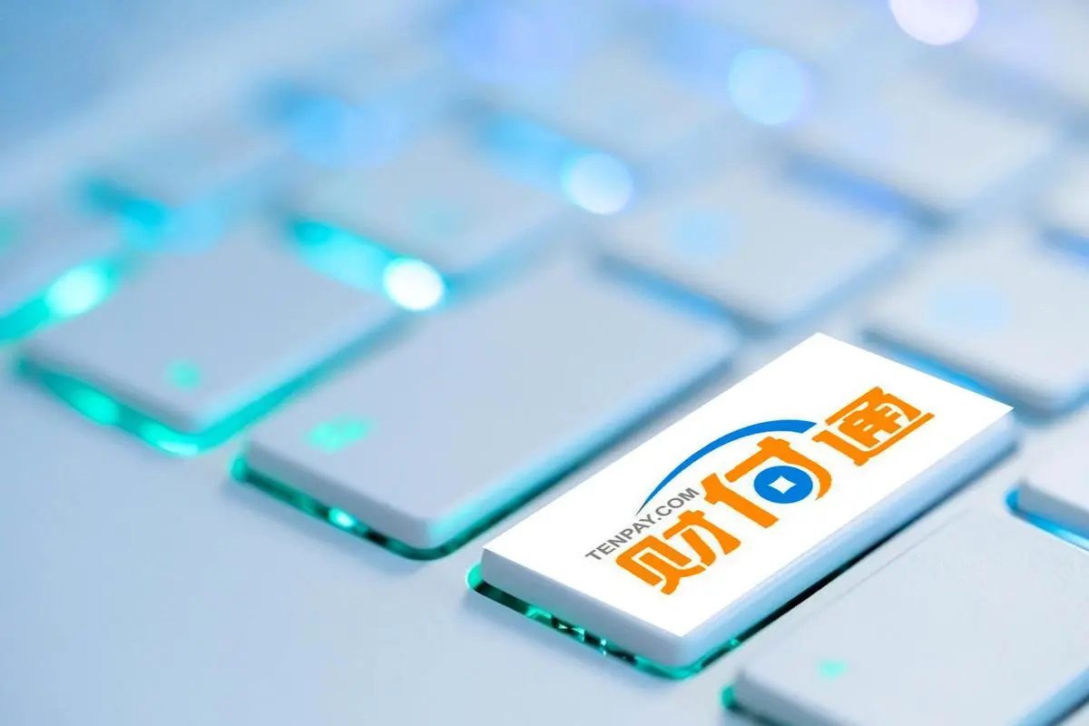 騰訊的財(cái)付通小貸2023年凈利潤(rùn)同比增長(zhǎng)342%