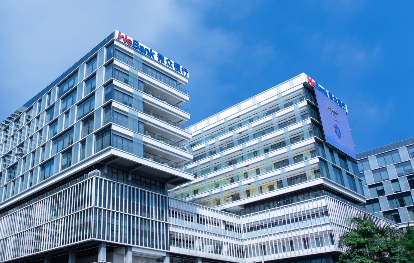 微眾銀行獲批設立科技子公司“微眾科技”，已調整科技組織架構