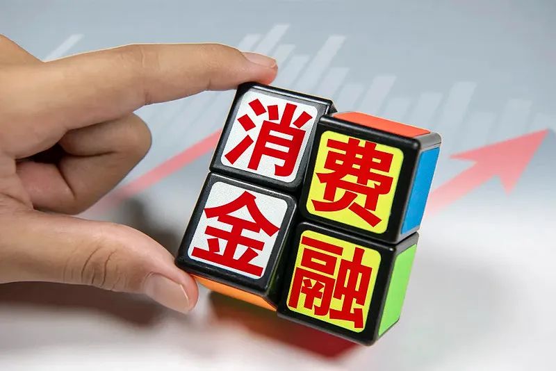 2024年上半年消費金融公司ABS發行統計報告