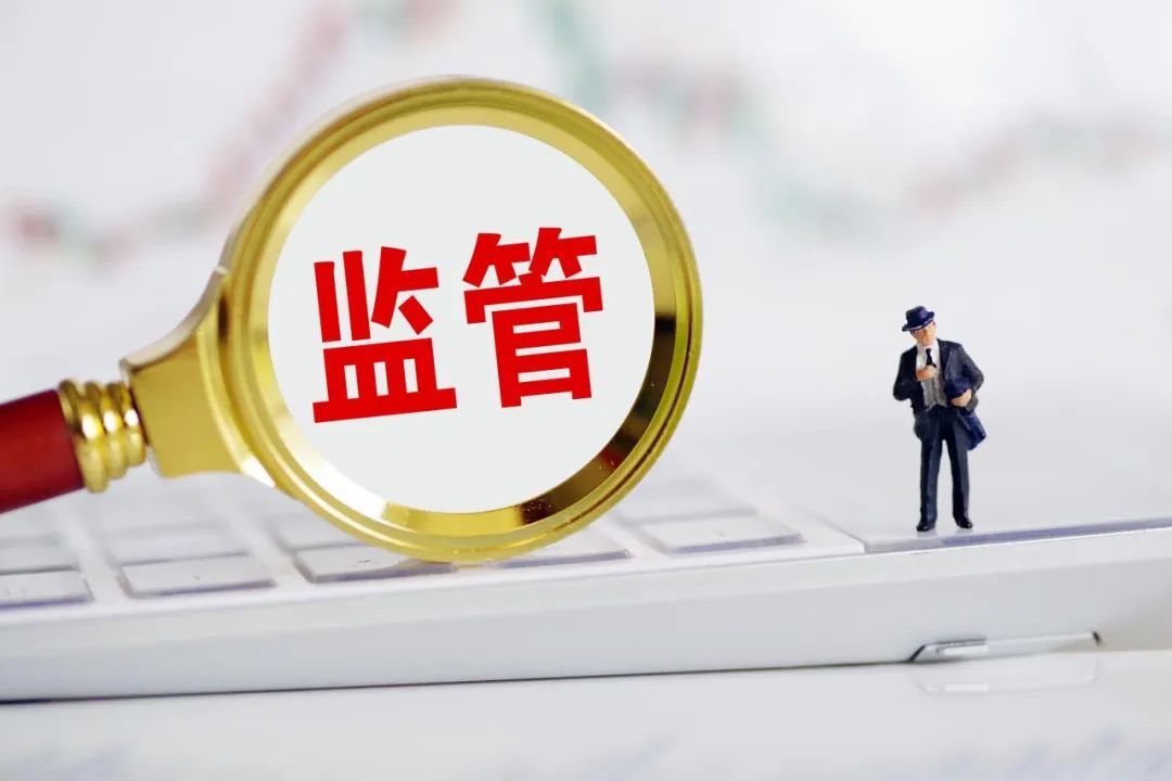 金融監(jiān)管總局?jǐn)M設(shè)新規(guī)！