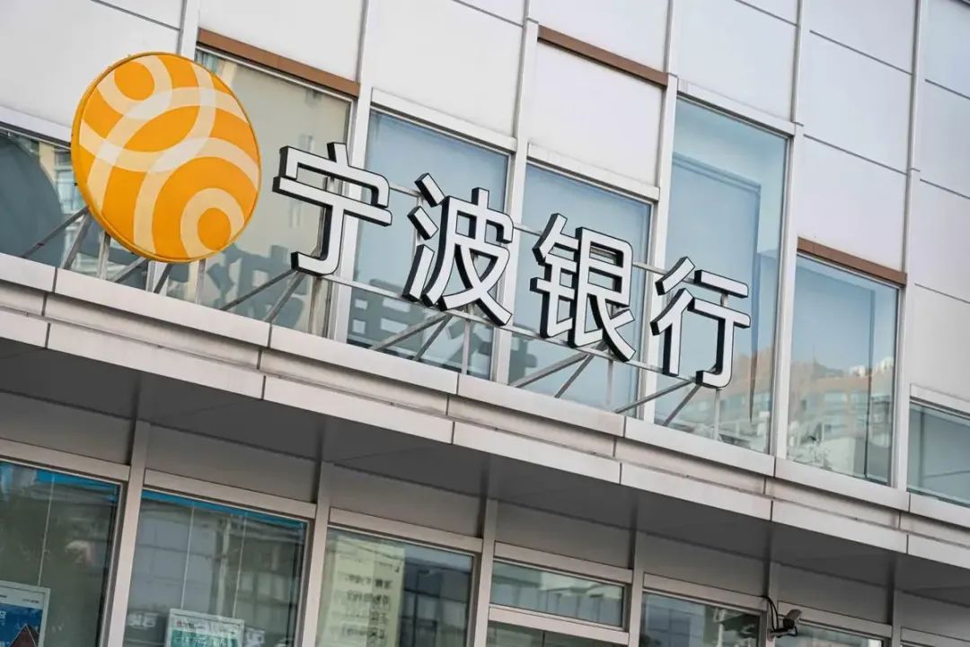 寧波銀行跨過三萬億