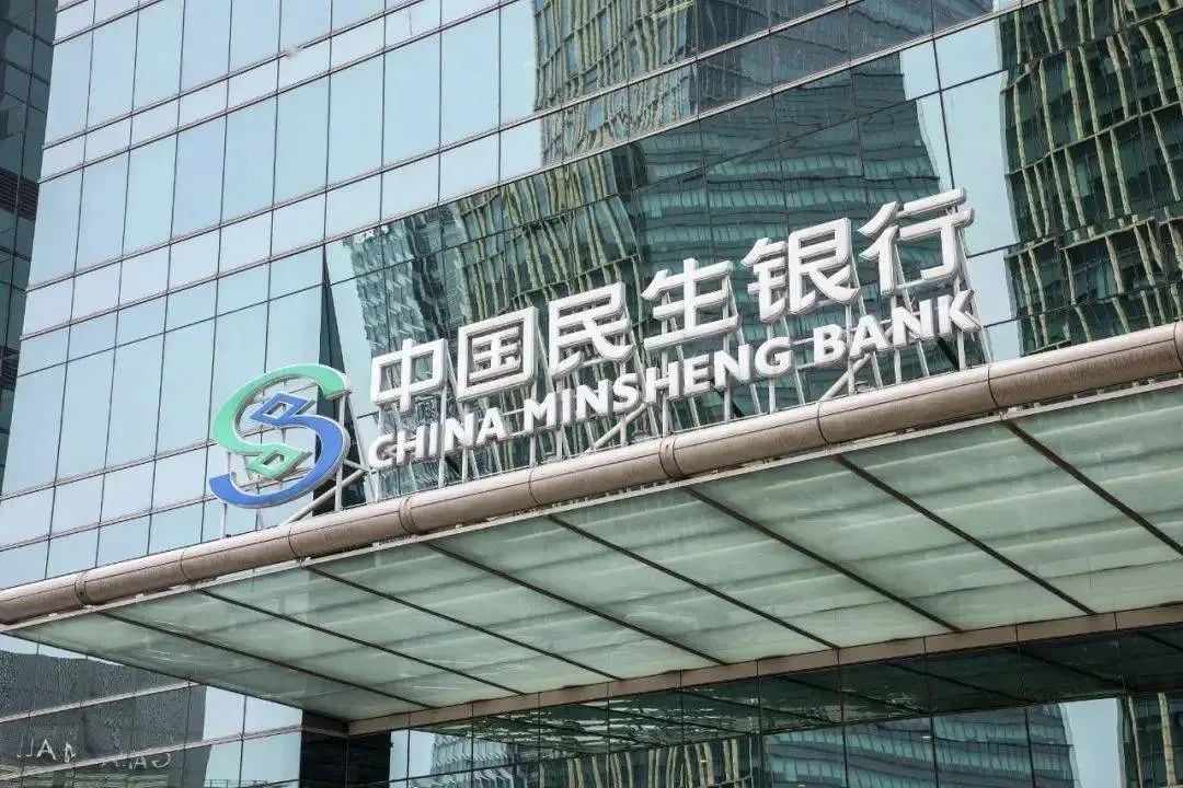 年報｜民生銀行2024年零售AUM余額29,462.47億元，比上年末增幅7.87%