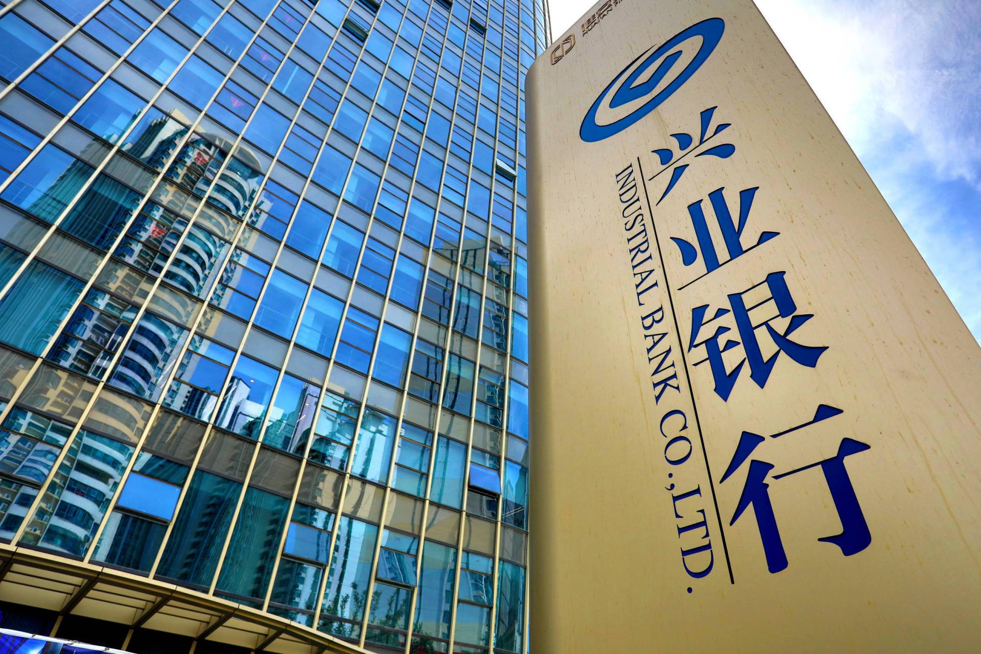 興業(yè)銀行組織架構(gòu)調(diào)整（2024）