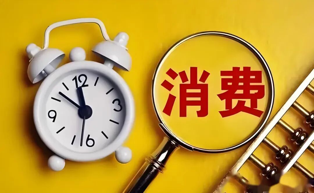 國產童鞋，再現下一個“鐘薛高”？