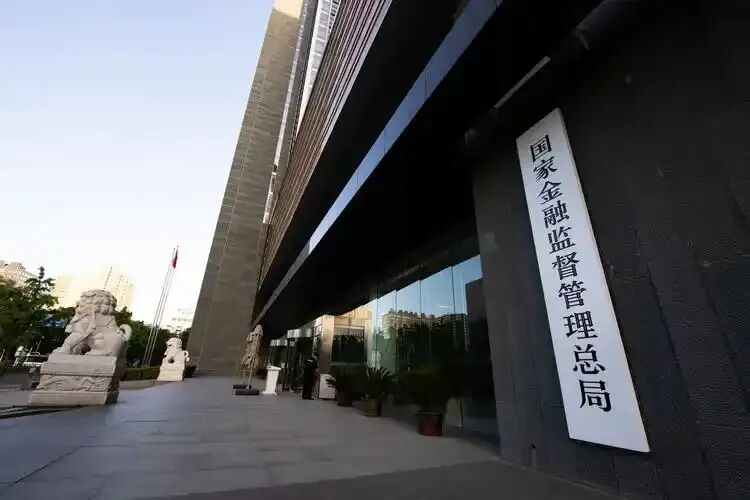 平安銀行聘任首席合規(guī)官 今年近50家機(jī)構(gòu)已配齊